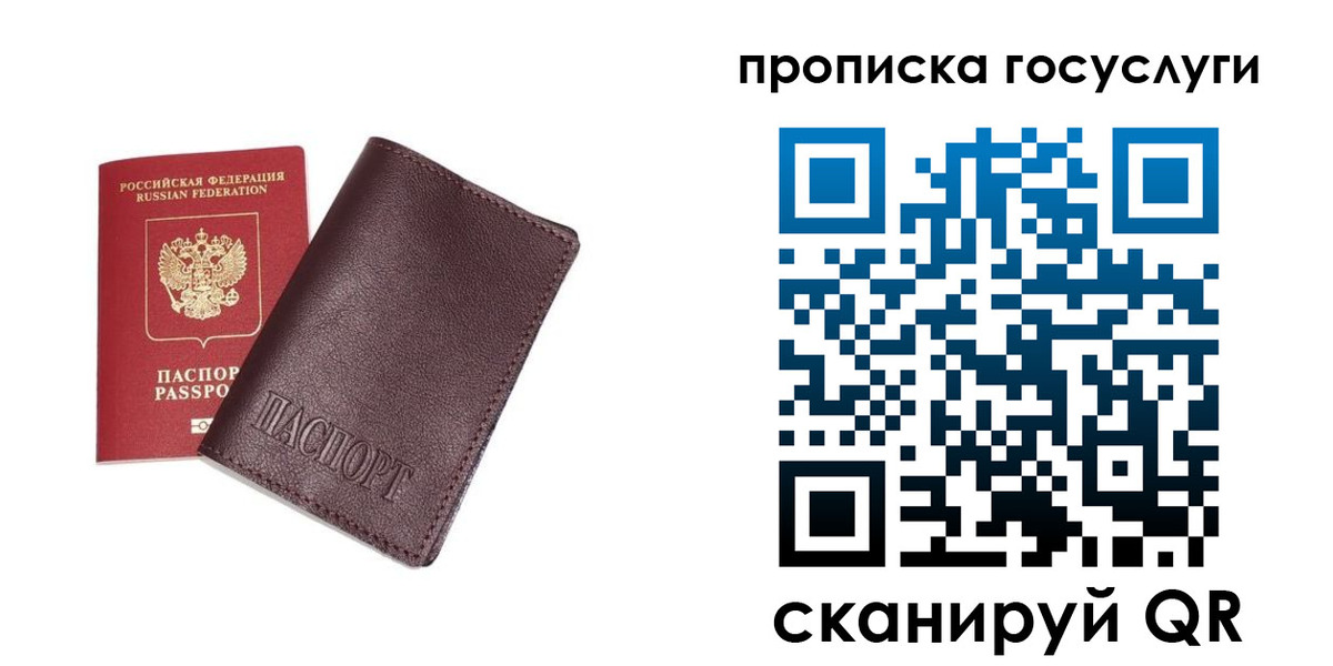 пропишу в квартире в Кировграде