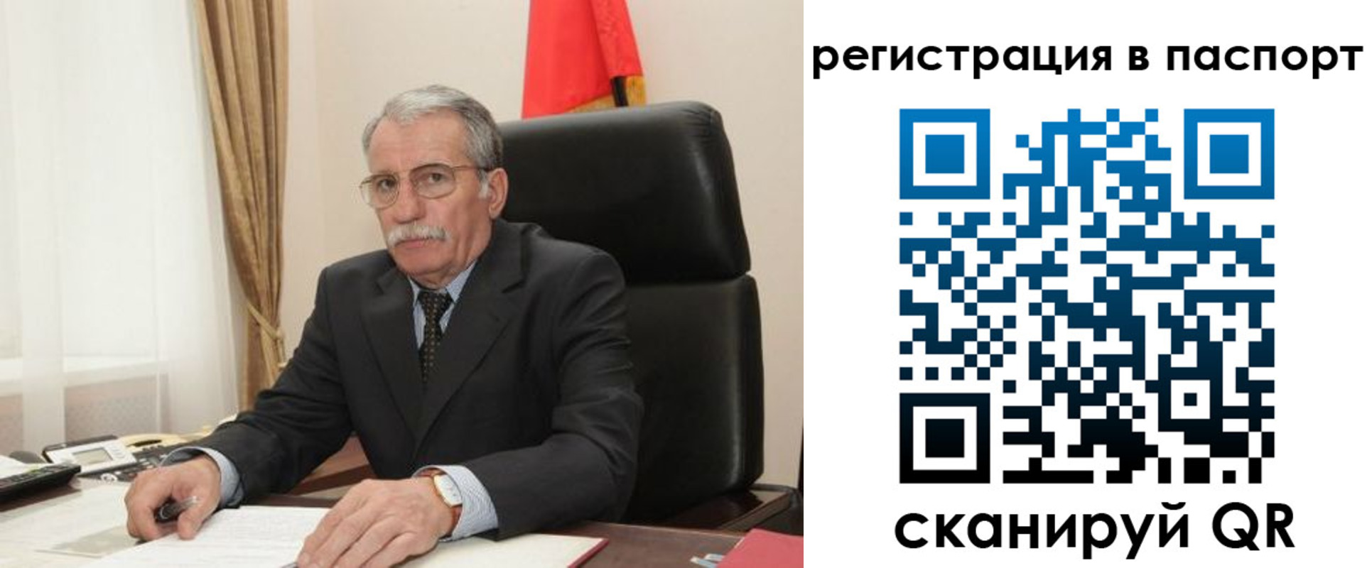 прописка для военкомата в Кировграде