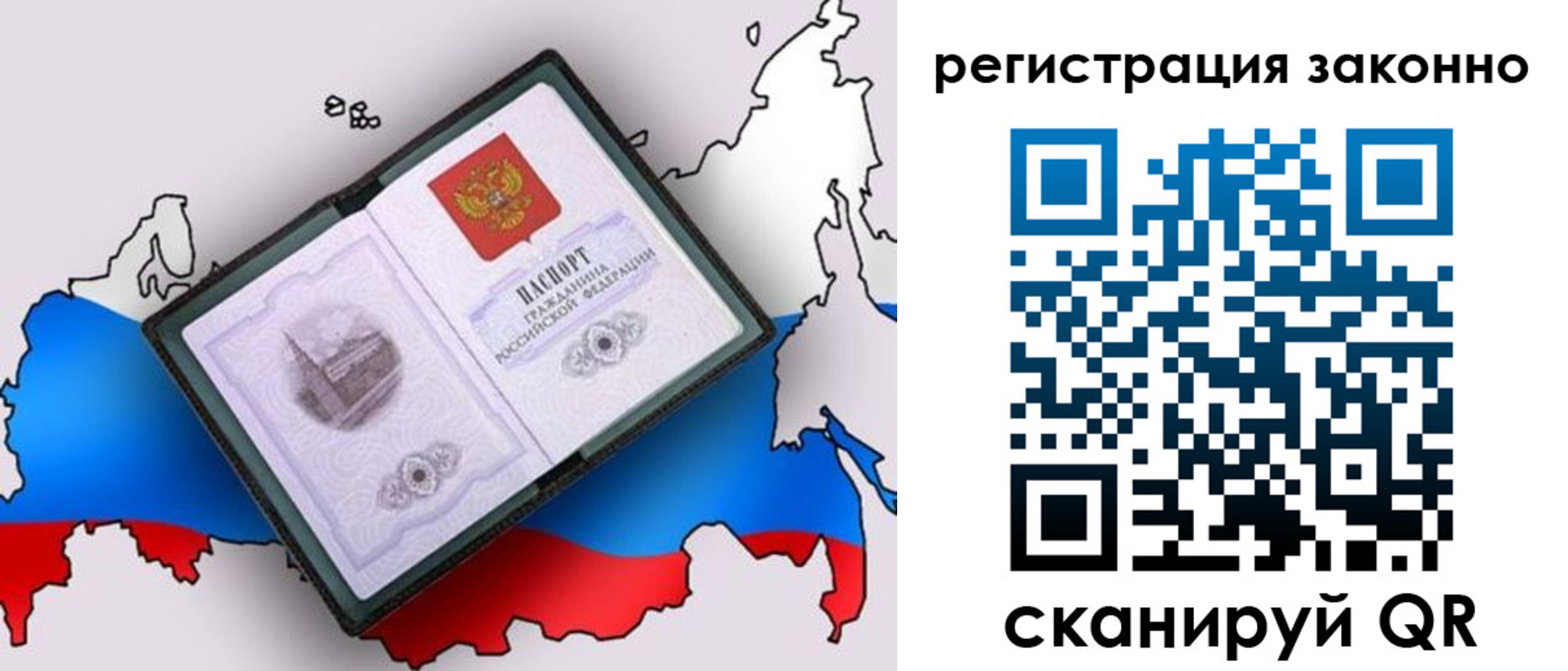 временная регистрация госуслуги в Кировграде
