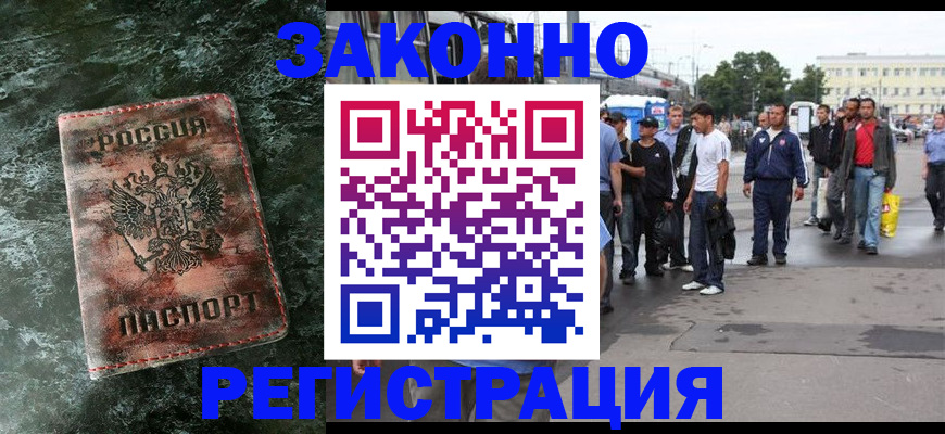 временная регистрация адрес в Кировграде