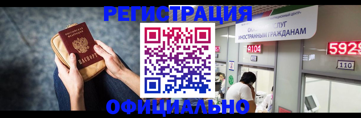 найти адрес прописки в Кировграде